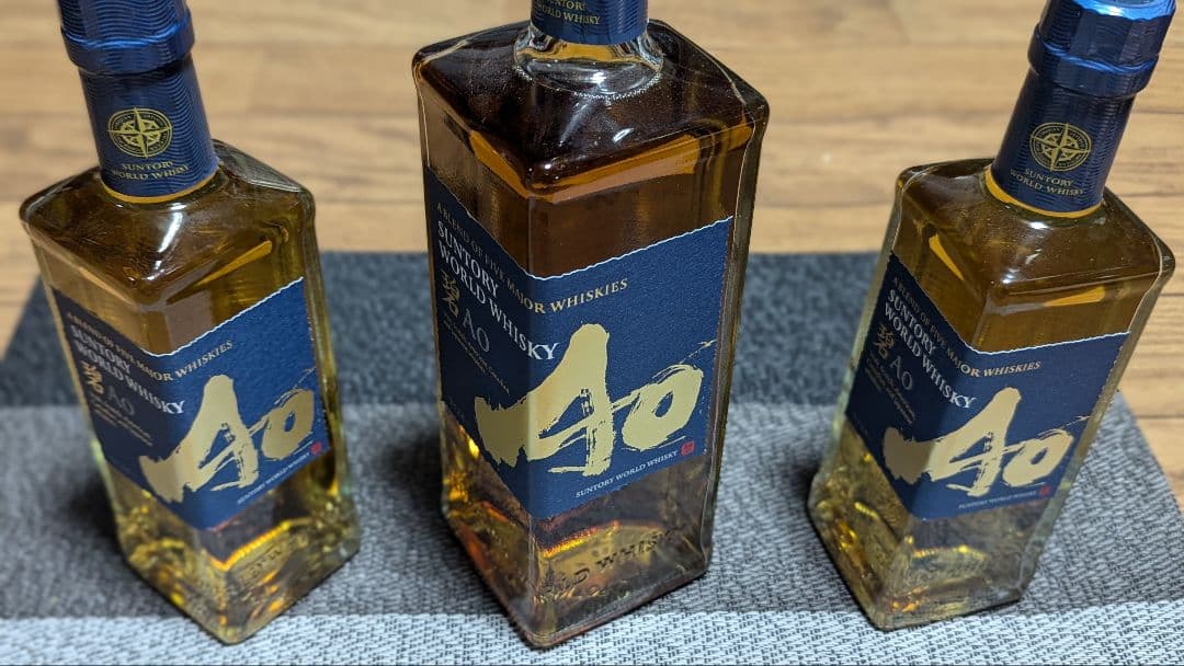 サントリー 碧AO 350ml✕2、700ml ✕1