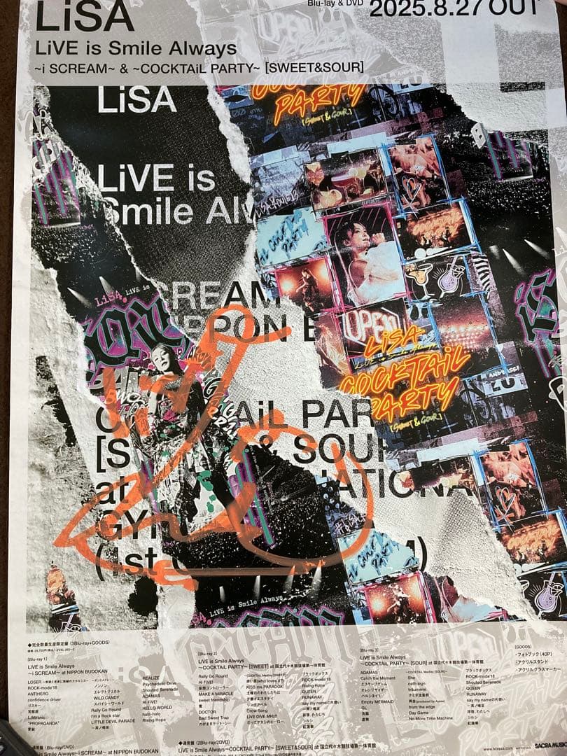 LiSA　直筆サイン入りポスター　SWEET &SOUR