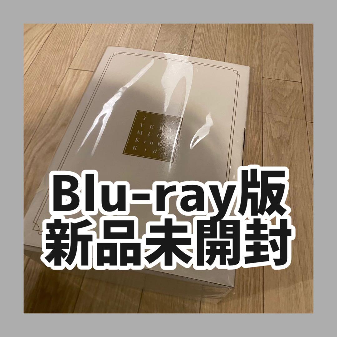 【新品未開封】KinKi Kids 39 Very much ベストアルバム