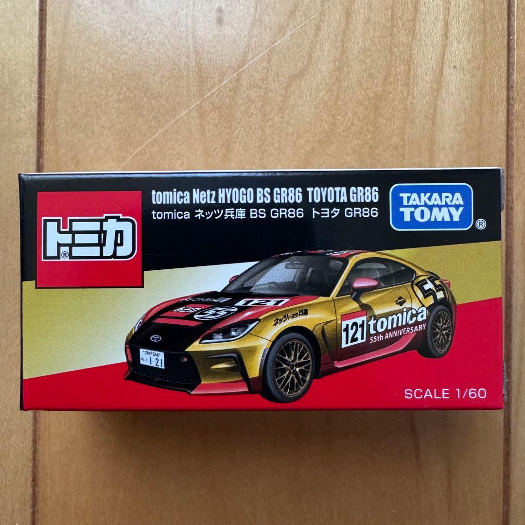 イベントオリジナルトミカ(4点セット)(トミカ15台)【未開封新品】