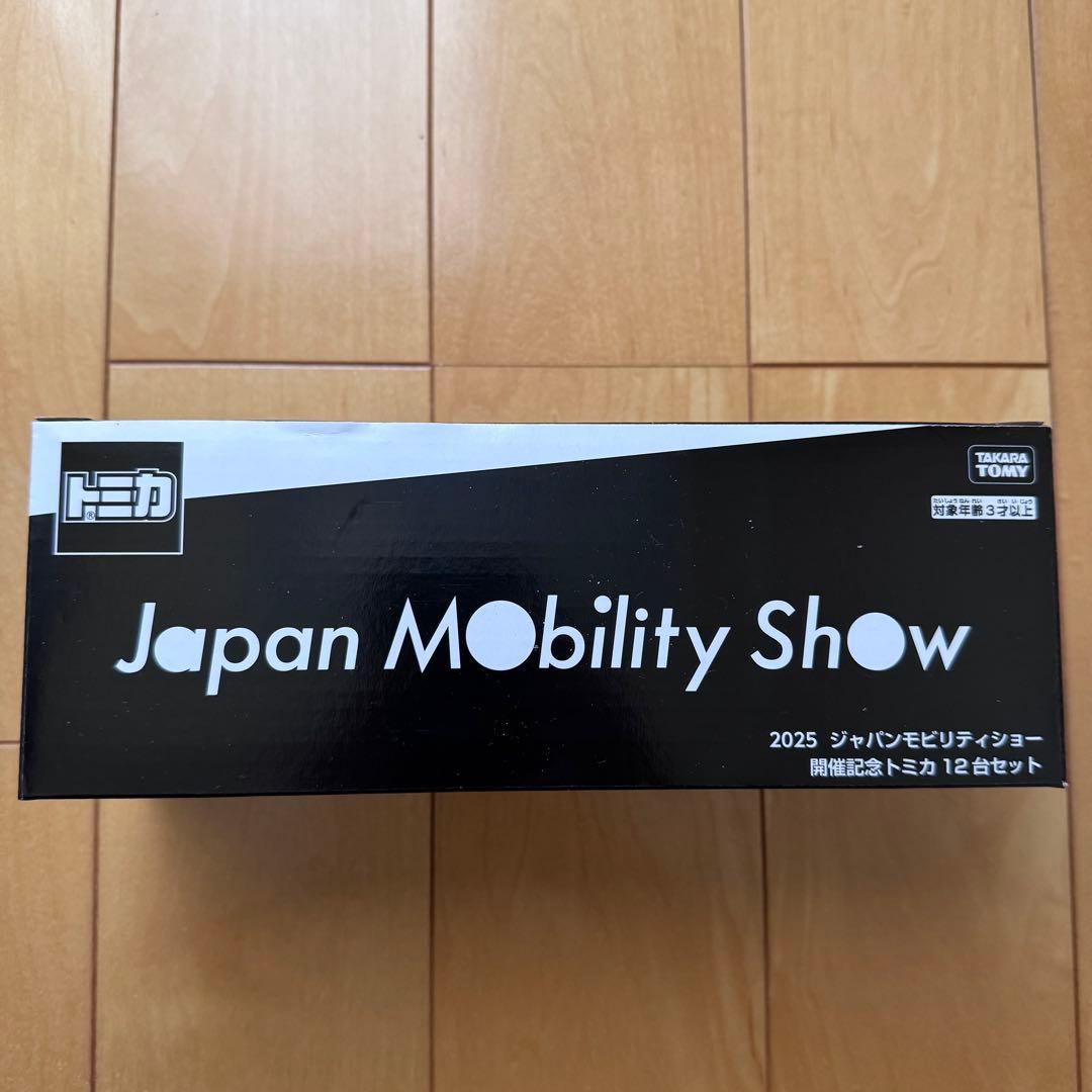 イベントオリジナルトミカ(4点セット)(トミカ15台)【未開封新品】