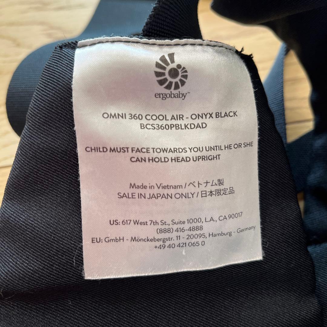 エルゴベビーオムニ36クールエアオニキスブラックエルゴ専用　今治タオルカバー付き