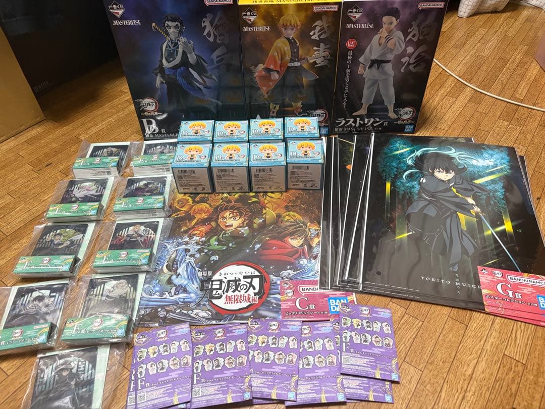 一番くじ　鬼滅の刃　全種フルコンプリートセット