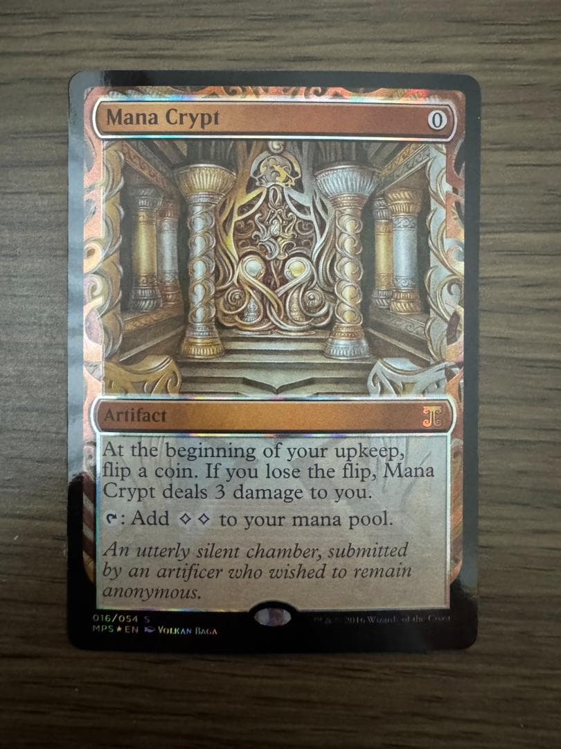 MTG　魔力の墓所 Mana Crypt　MPS　FOIL　部分光沢　英語版