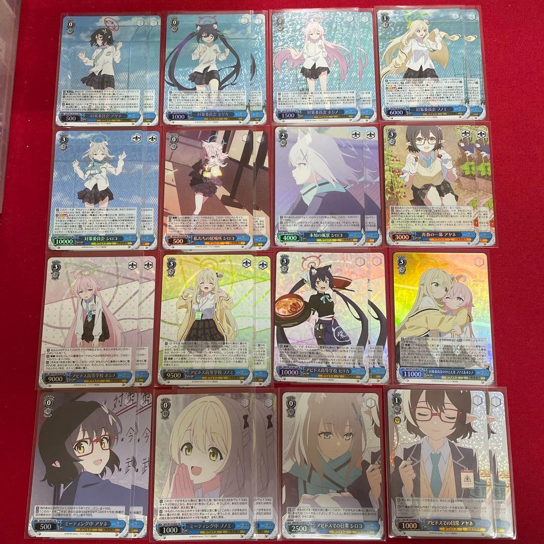 ヴァイス　ブルアカ　対策委員会　青　SR RRR