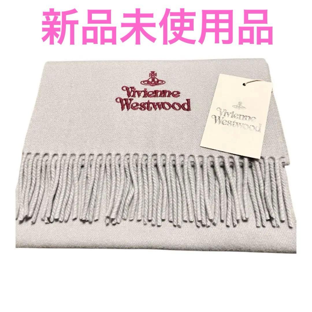 ヴィヴィアンウエストウッド ウール マフラーレディースメンズ グレー【最終値下】