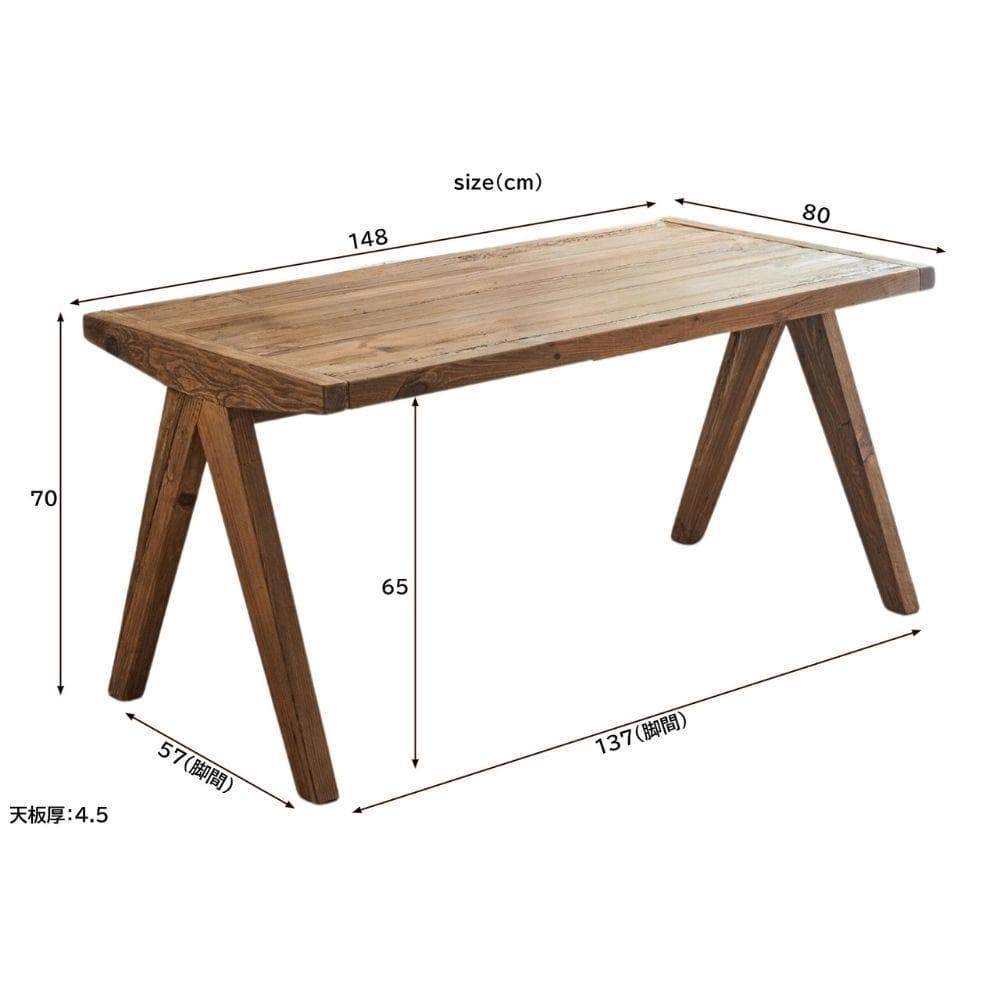 古木　テーブル　古材　北欧　アンティーク　レトロ　机　お洒落　木製　ヴィンテージ
