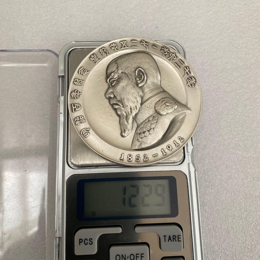 明治百年記念 明治天皇御肖像牌 純銀メダル 122.9g 外箱無し　値下げ不可