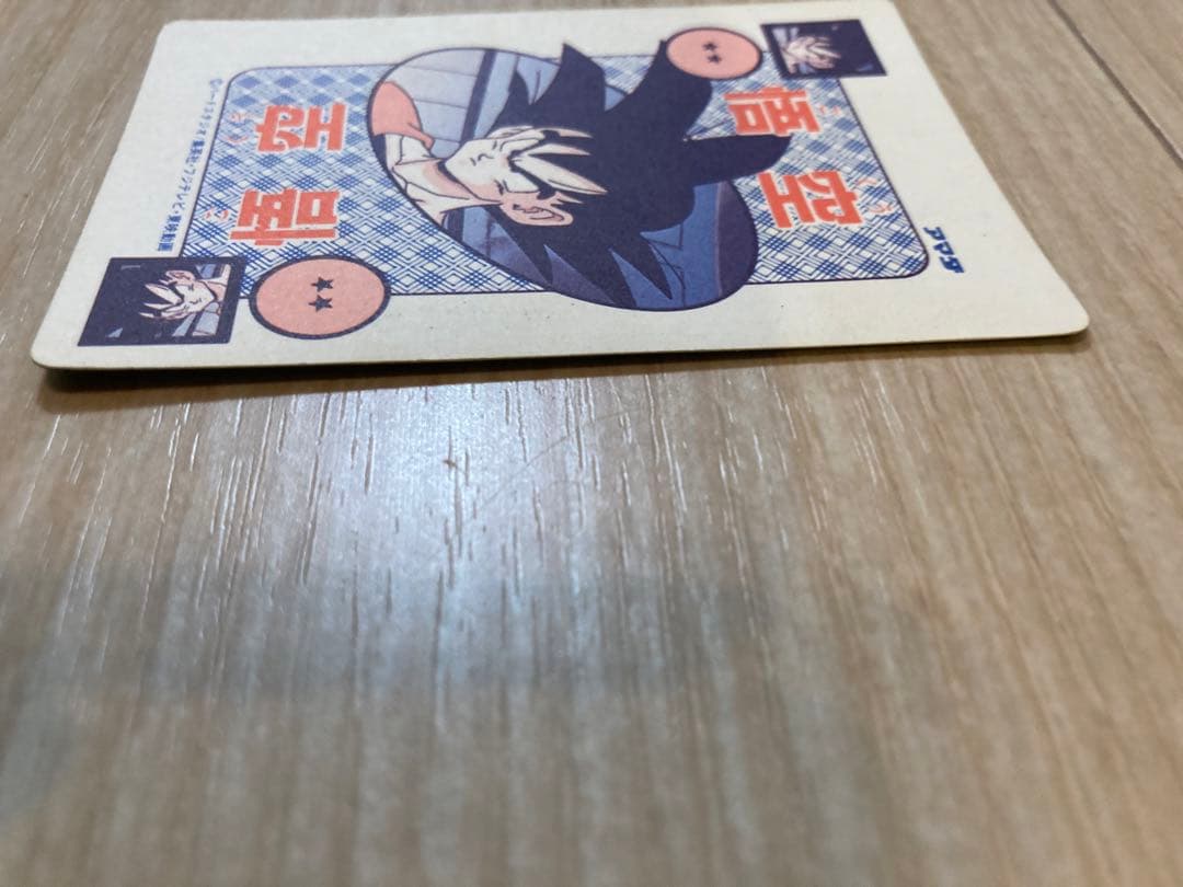 ドラゴンボール　カードダス　382正念場