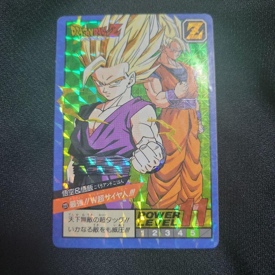 カードダス ドラゴンボール No221