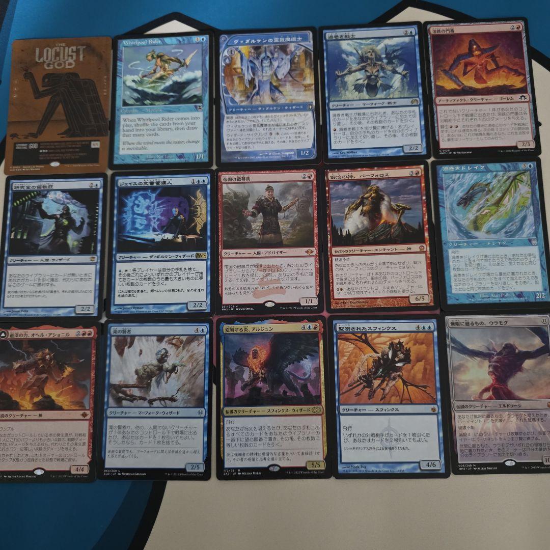 蝗の神 統率者デッキ