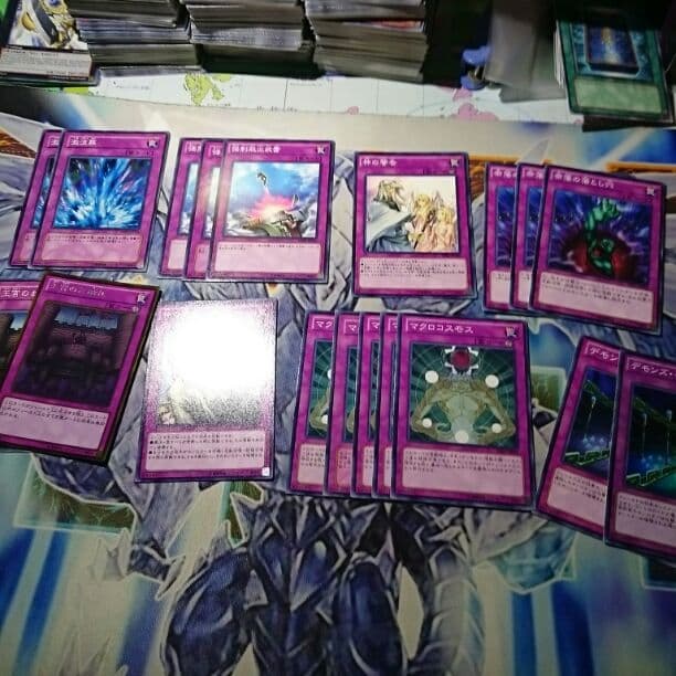 遊戯王トラップバラ売り値段掲示希望