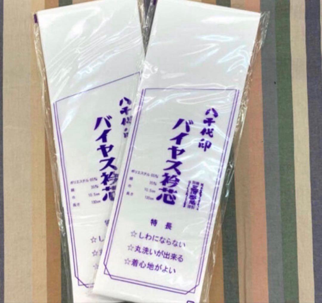 【龍村美術織物】2026年干支木目込み人形「午（うま）」箱付/八千代衿芯2