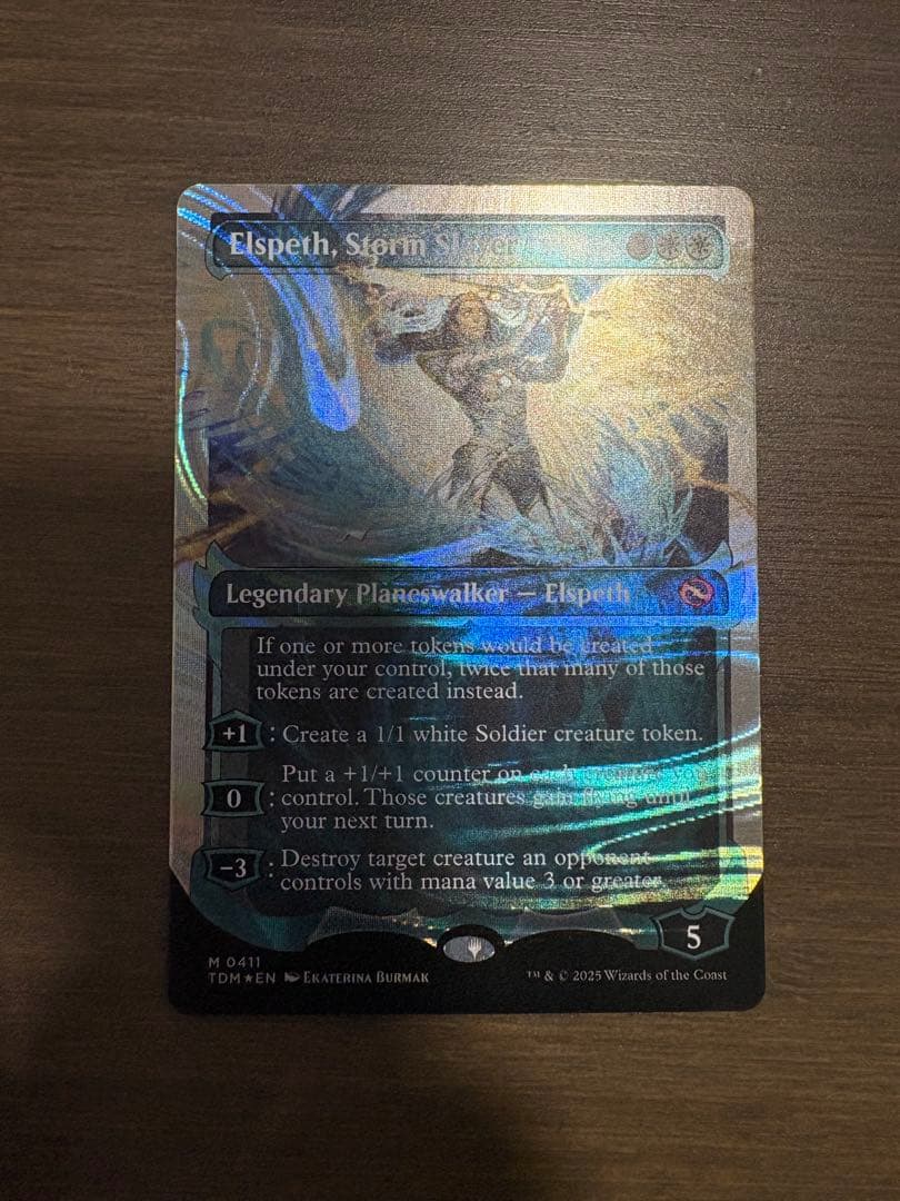 嵐の討伐者、エルズペス MTG ハローFOIL 英語版