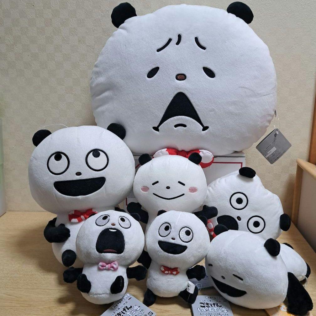 にしむらゆうじ ごきげんぱんだ ぬいぐるみ カバンに付けられるぬいぐるみ