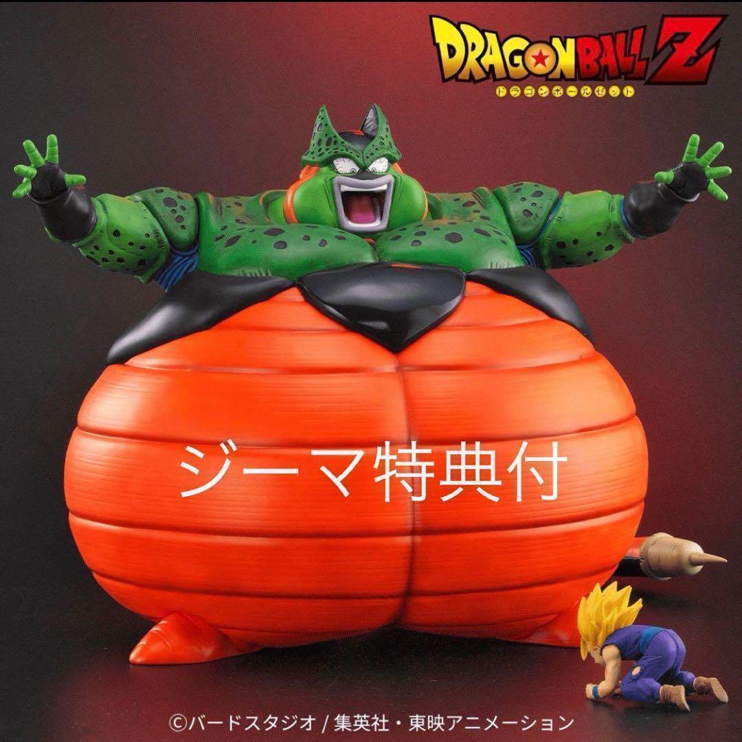 新品未開封 ドラゴンボールアライズ セル爆発Ver. 自爆 ジーマ特典付き