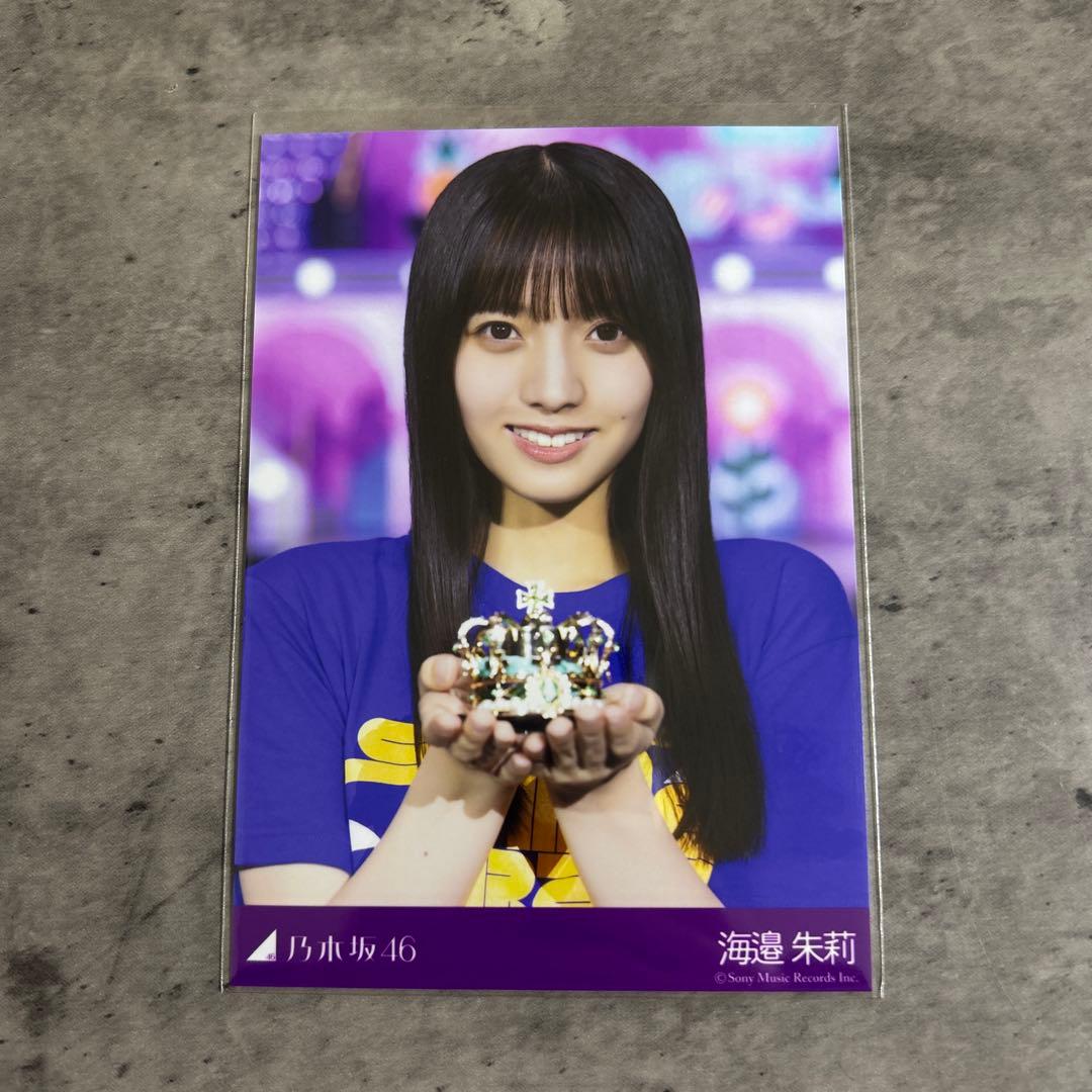 12/31まで 乃木坂46 39thプレミアム生写真 海邉朱莉