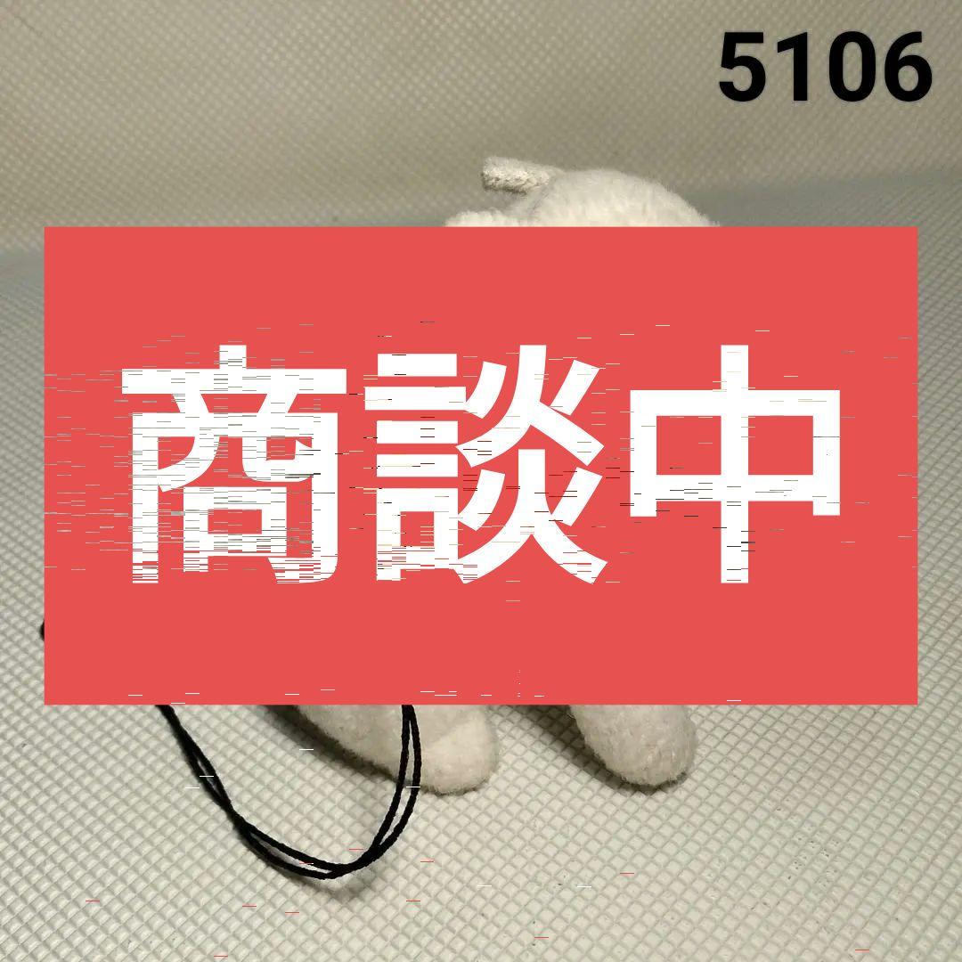 ★商談中★　5106 ぬいぐるみ ソフトバンクお父さん マスコット ストラップ