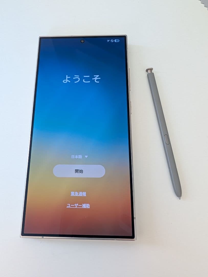 Samsung Galaxy S24 Ultra 256Gバイオレット 本体