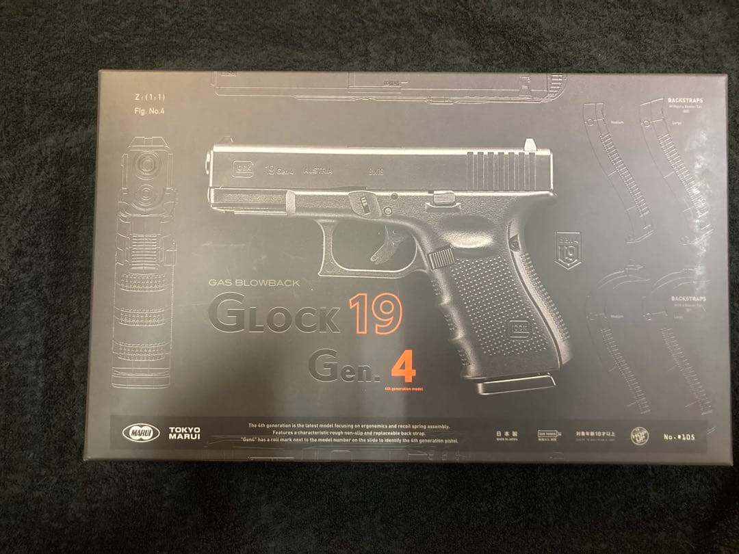 東京マルイ Glock 19 Gen.4 ガスガン