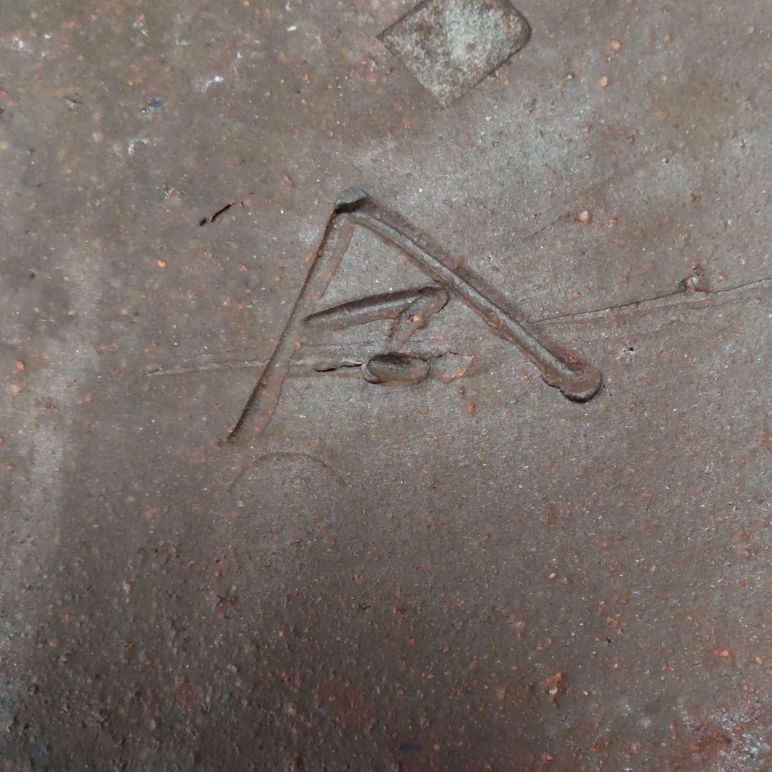 備前焼片口平鉢