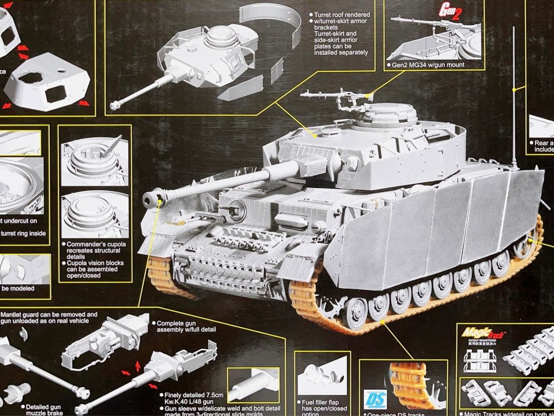 サイバーホビー 1/35 四号戦車H型 後期型 w/ツィメリット 4号戦車H型