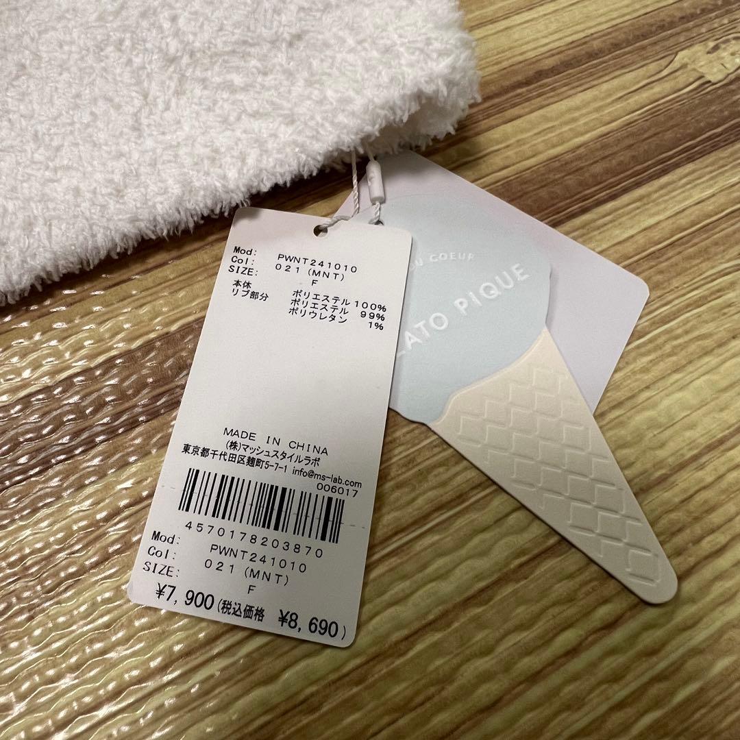 gelato pique ジェラピケ ボーダー ルームウェア 上下 猫 ロンT