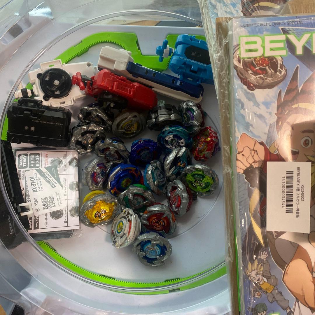 ベイブレード X 引退品