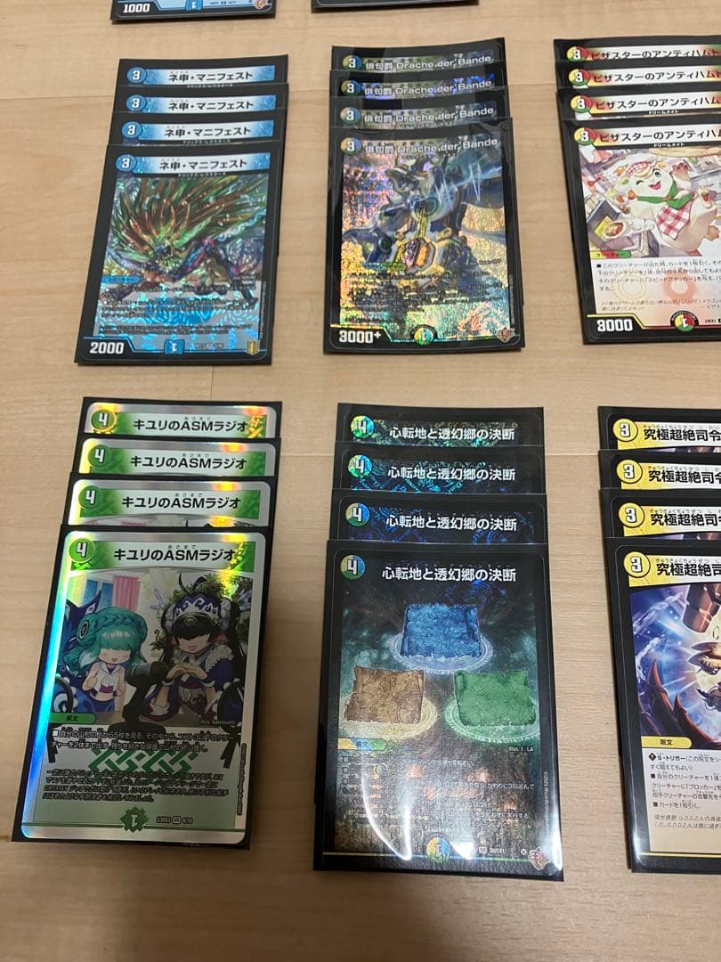 トリーヴァダーバンデ　4Cダーバンデ　デッキ　40枚