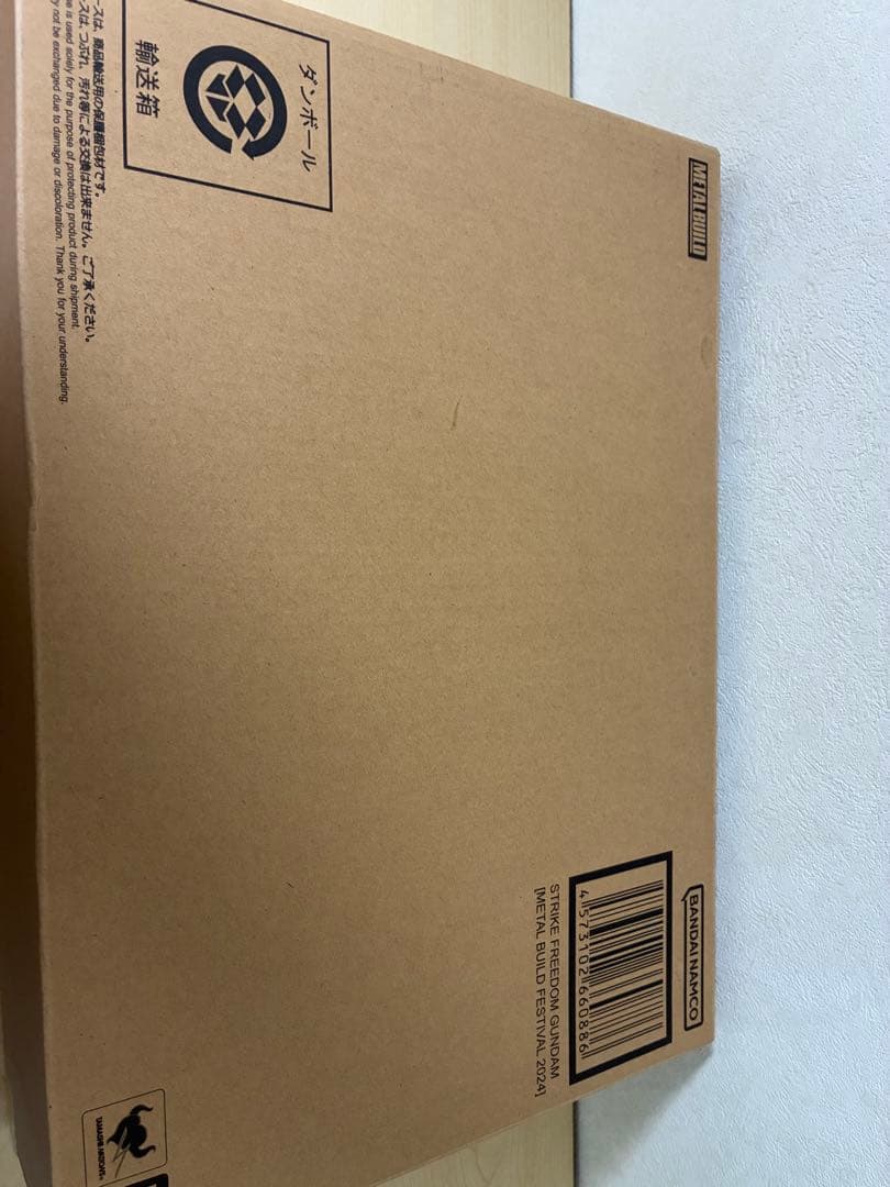 【開封品】メタルビルド ストライクフリーダムガンダム 2024