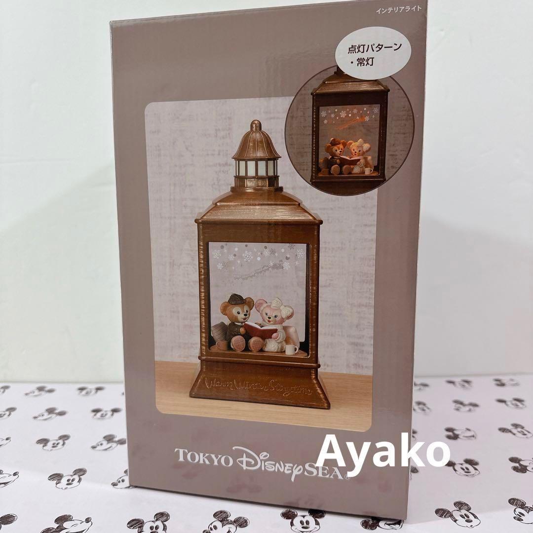 ダッフィー&シェリーメイ　インテリアライト　ディズニーシー　ウィンター