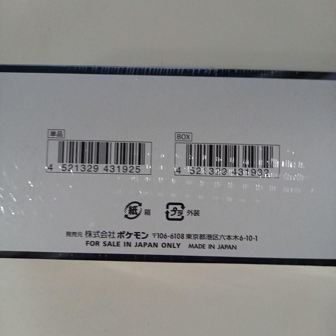 ポケモンカードゲーム MEGAドリームEX ボックス未開封シュリンク付き