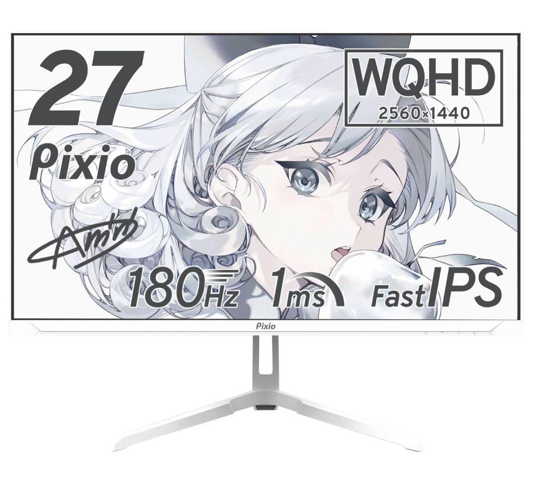 Pixio ゲーミングモニター 27インチ WQHD