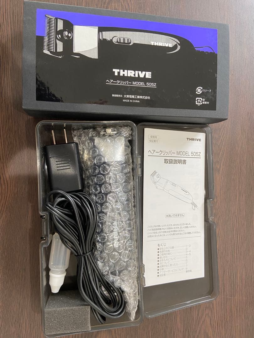 スライブ　バリカン　犬