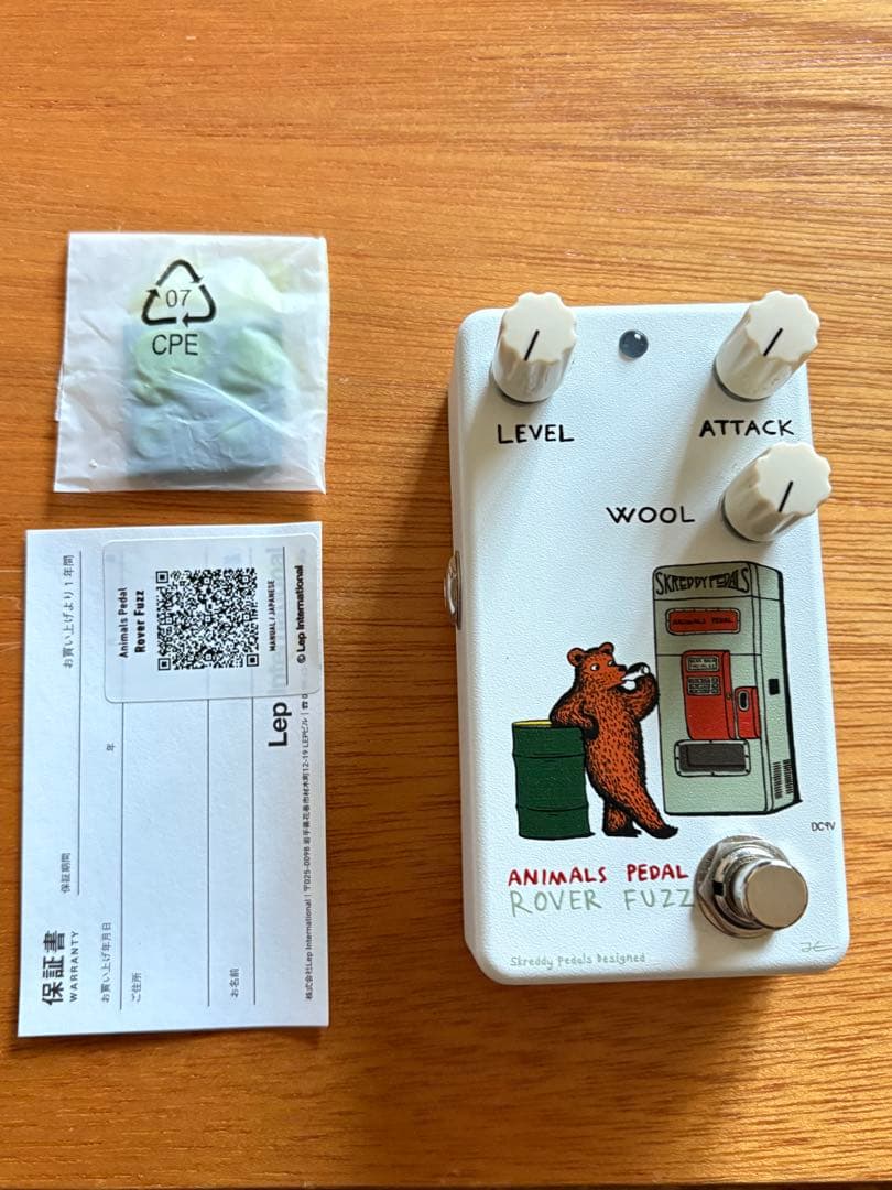 ギター Animal Pedal ROVER FUZZ