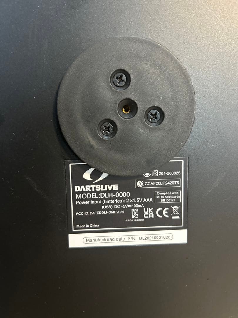 【美品】DARTSLIVE  スタンドセット