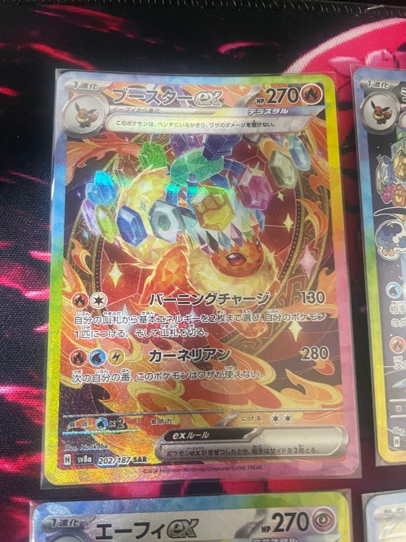 ブイズSAR9枚セット テラスタルフェス