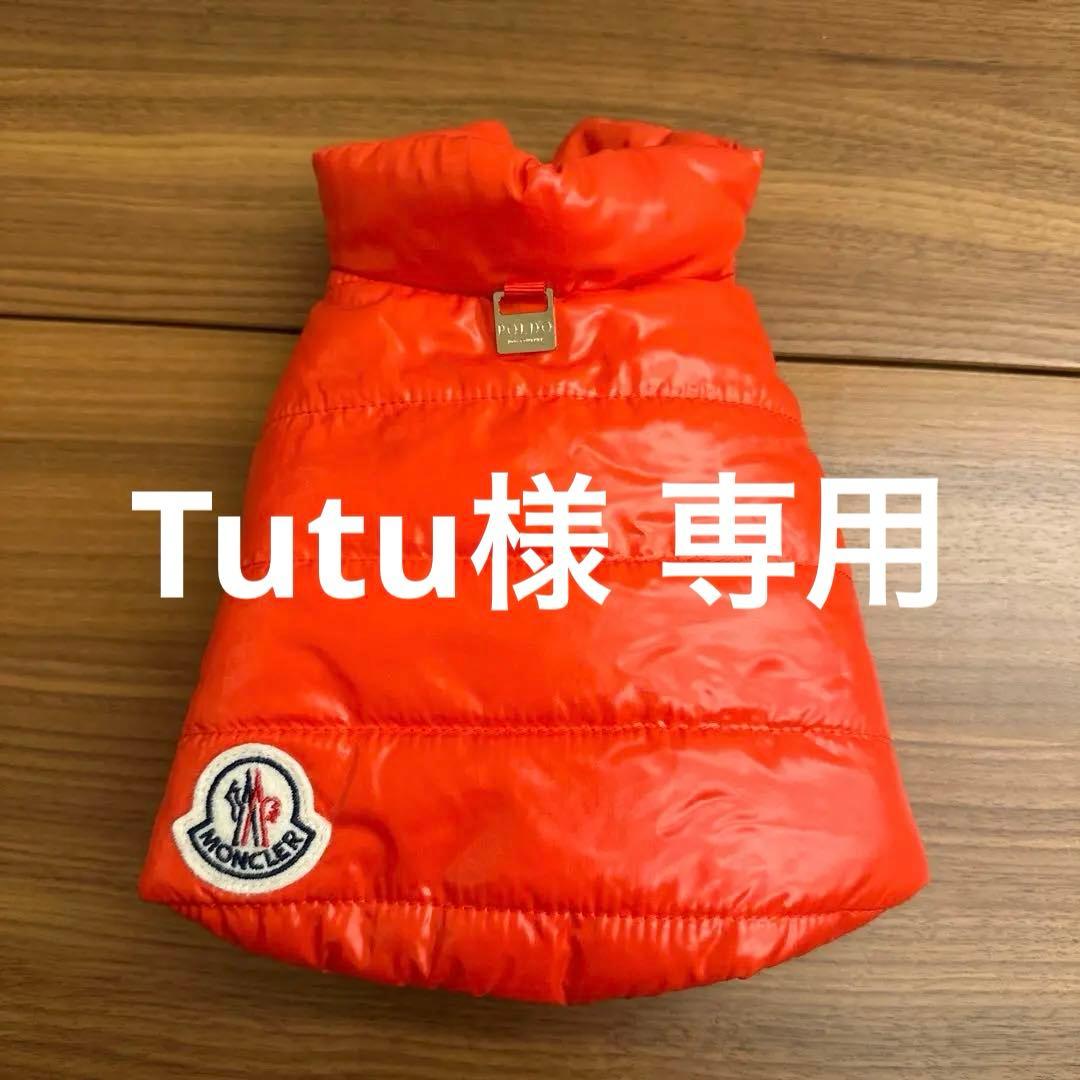 MONCLER ダウンジャケット 00