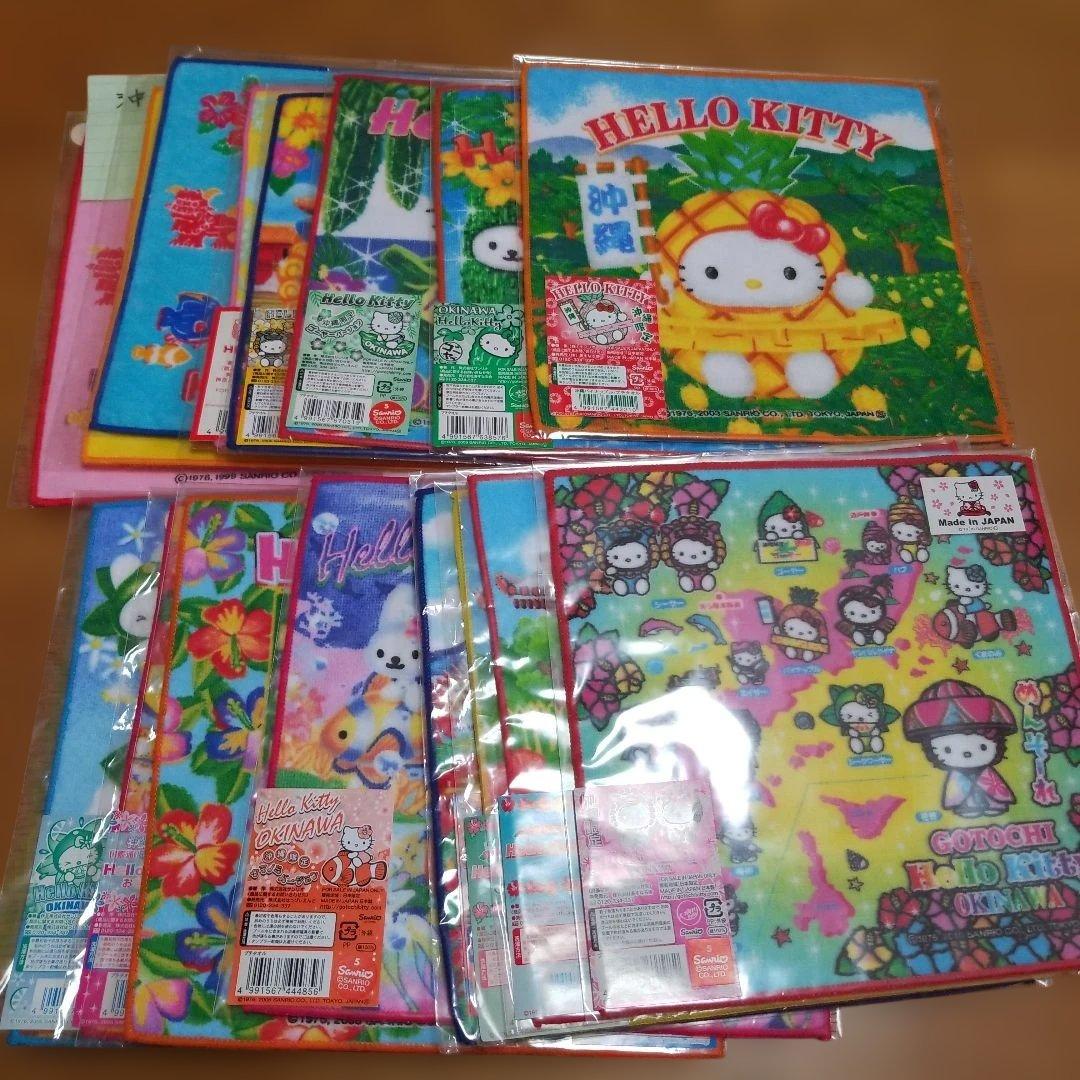 ハローキティ　沖縄限定プチタオル　地域限定　地方限定　プチタオル　19枚セット
