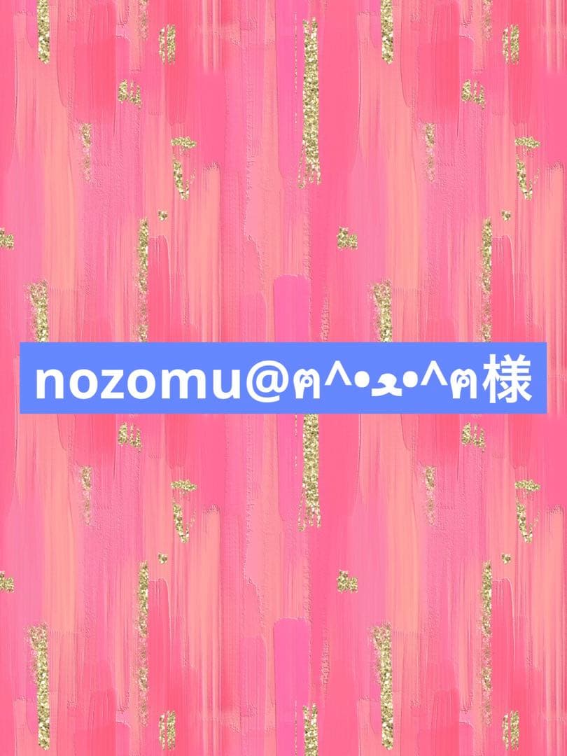 nozomu@ฅ^•ﻌ•^ฅ