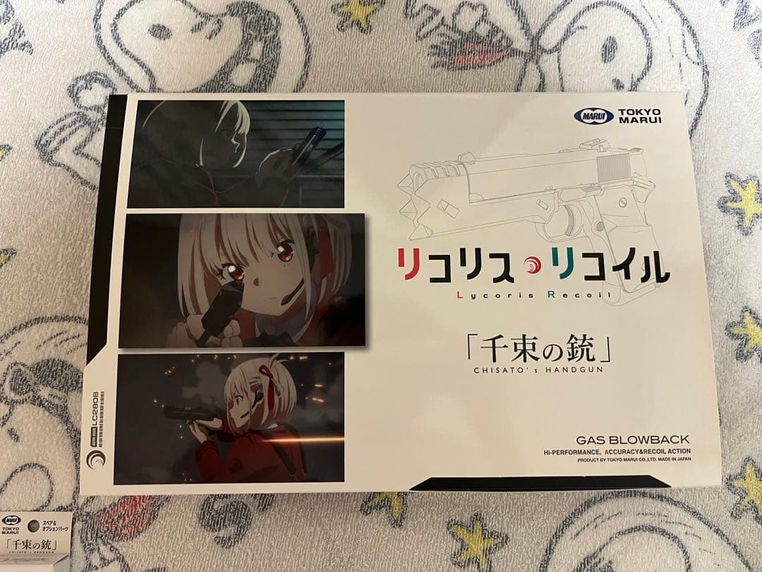 タ*木様 千束の銃（スペアマガジン付き）