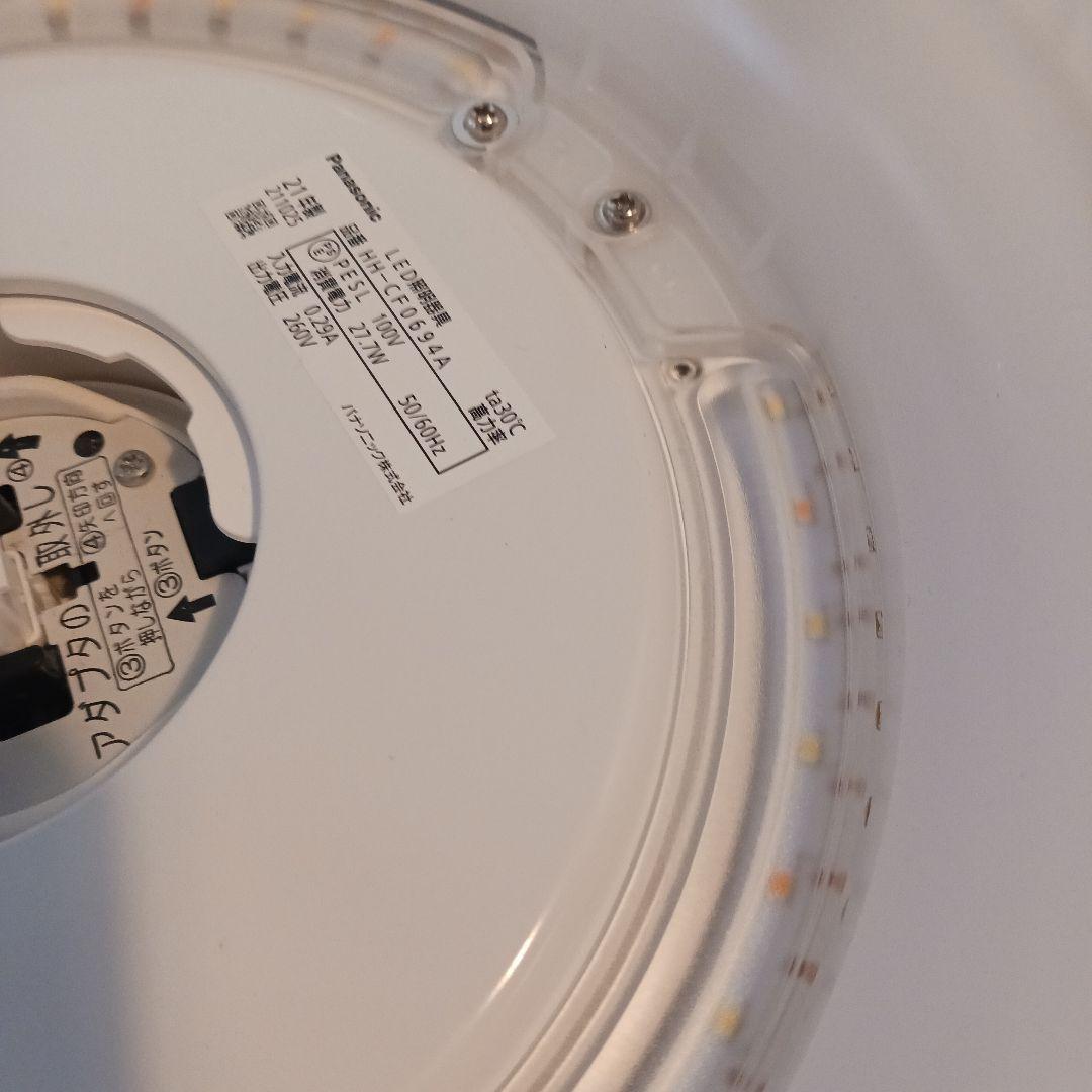 パナソニック 6畳用シーリングライト