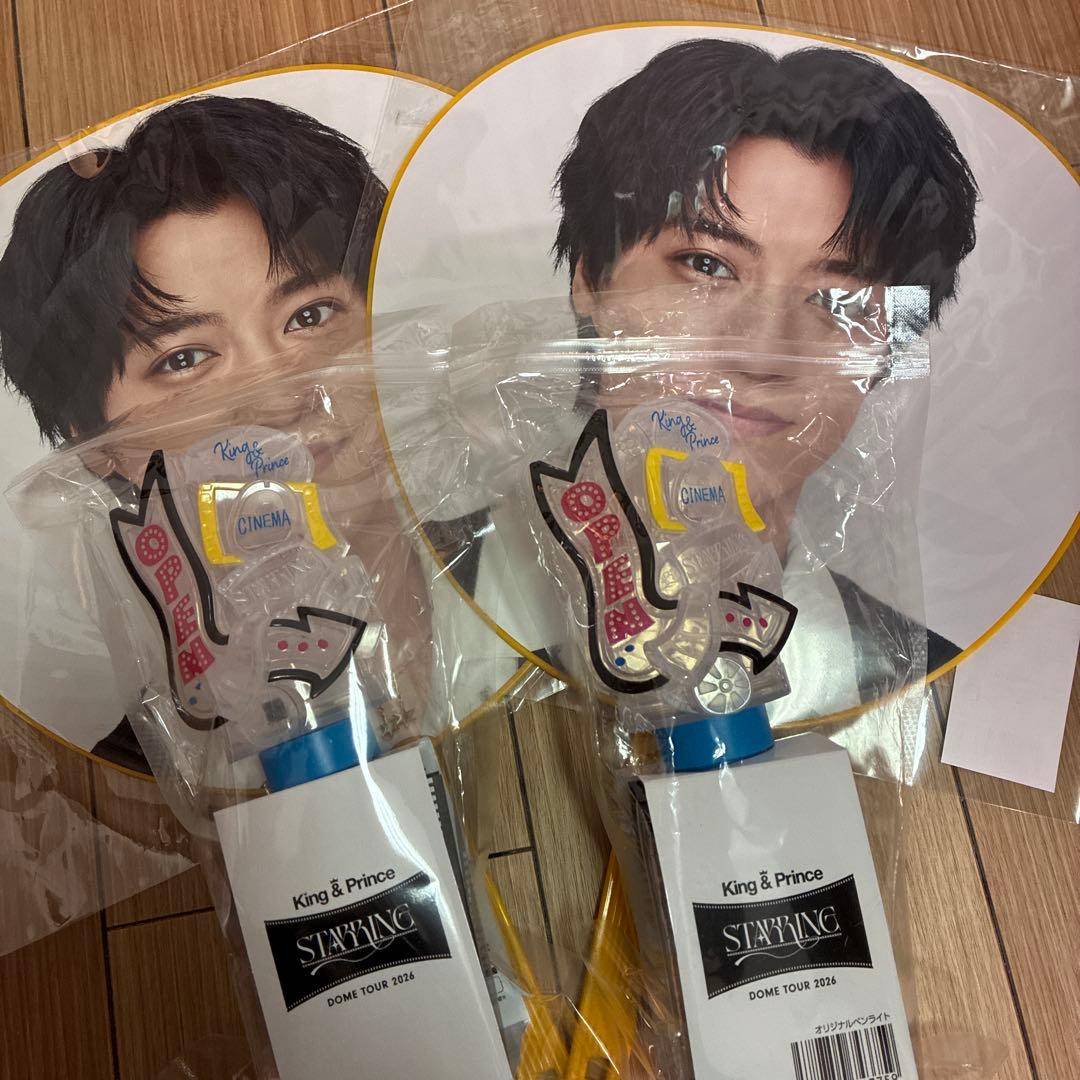 King & Prince ペンライト うちわ 2個セット