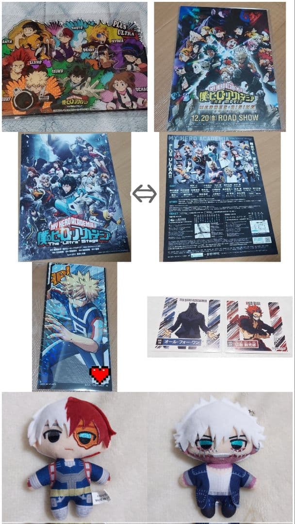 ヒロアカ セット