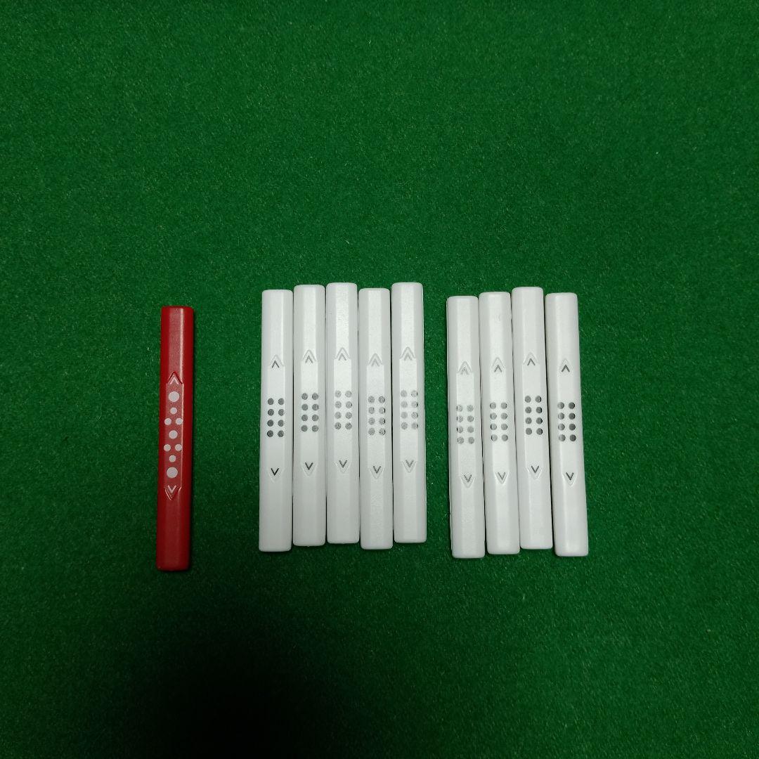 専用麻雀用点棒 1万点 1本 1000点 9本