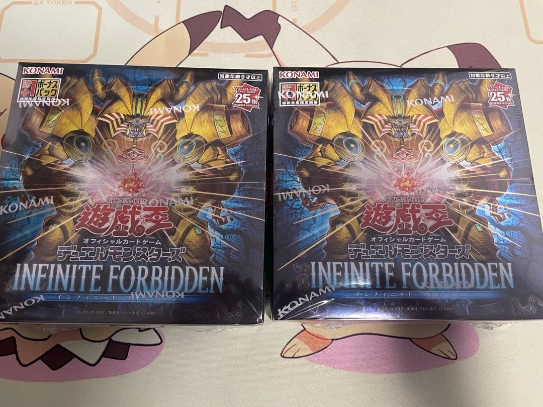 遊戯王OCG INFINITE FORBIDDEN 未開封2box