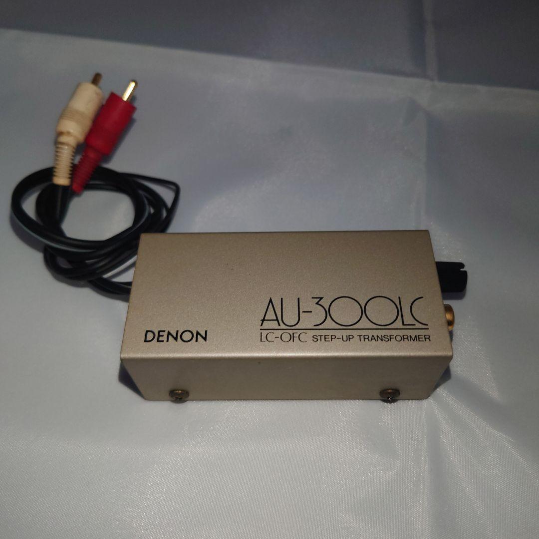 DENON AU-300LC ステップアップトランス