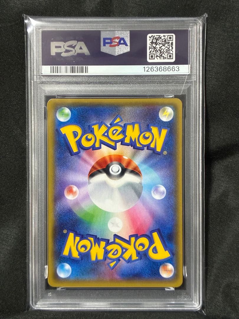 世界186枚 PSA10 サメハダーEX 2014 074 2