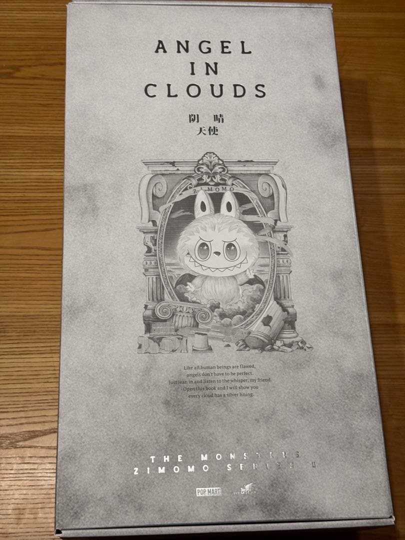 THE MONSTERS ANGEL IN CLOUDS ぬいぐるみ ジモモ