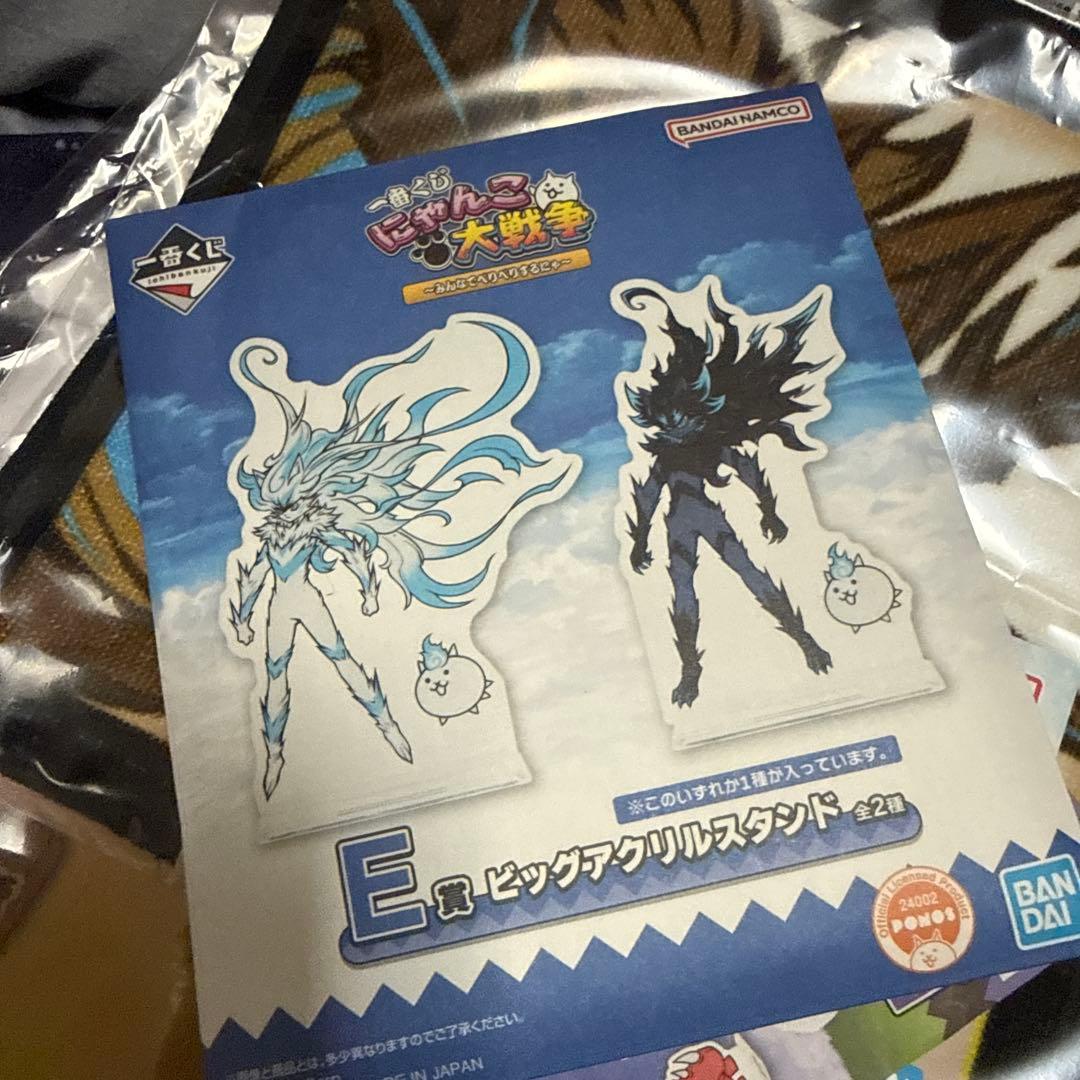 一番くじ にゃんこ大戦争 ～みんなでペリペリするにゃ～A賞　B賞　C賞 E賞